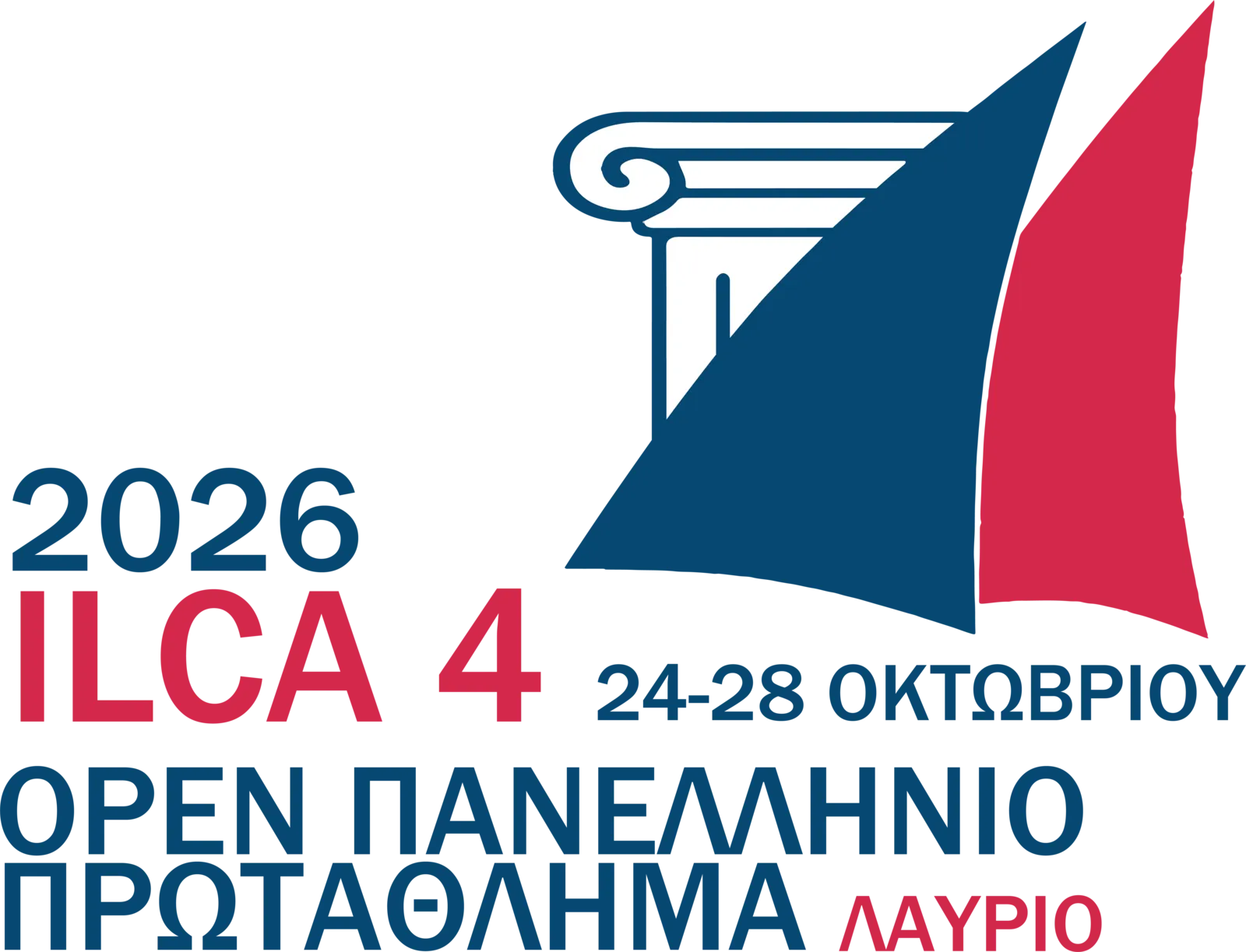 Open Πανελλήνιο Πρωτάθλημα ILCA 4 2026