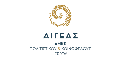 ΑΙΓΕΑΣ ΑΜΚΕ