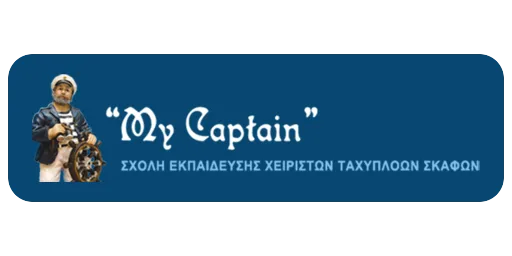 My Captain